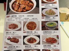 -南门小馆·清真(国贸商城店)