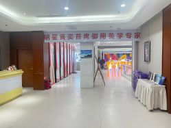 -蓝山医疗美容医院