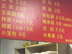 -文武王氏烧饼·无矾油条(西溪路店)