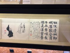 -北京人艺戏剧博物馆