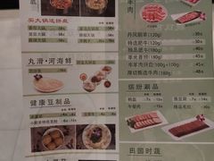 -盒马鲜生(悠方店)