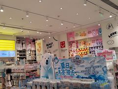 -名创优品(北京新中关购物中心地铁层店)