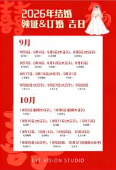 -喜喜婚纱HAPPINESS STUDIO奢定馆(海淀体验馆)