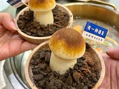 -大理董·董家小厨野生菌火锅(古城旗舰店)