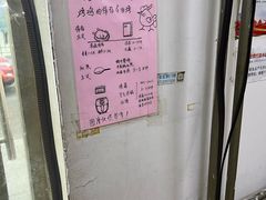 -大益烤鸡