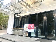 门面-Maxpoint Kitchen 西餐咖啡(乐峰广场店)