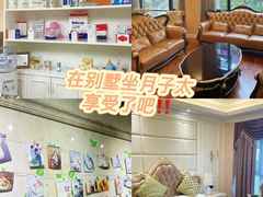 -福田家月子中心 产后 月嫂(市立母子医院店)