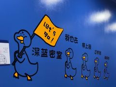 -BlueGame深蓝密室逃脱真人NPC(京投港·长阳店)