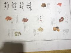 -炖物24章·顺时轻养茶(杭州大厦店)