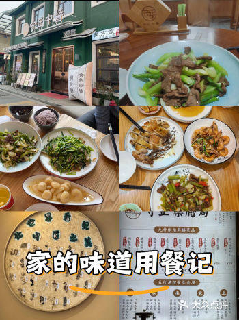 #城市向导官 中医给我们把脉，之后推荐餐饮