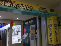 -苏宁易购(Suning Pro深圳华强北店)