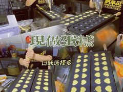 -明早见·点心大师(三马路店)