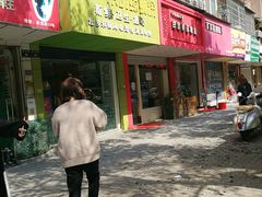 门面-笋果坊螺蛳粉(竹园小区店)