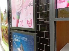 -麦当劳(北苑秋实路店)