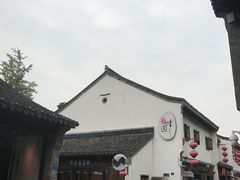-清真蒋有记(老门东店)