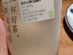 -奈雪的茶(石厦时代广场店)