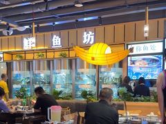 -老船舫·现做活鲜鱼馆(东郊记忆店)