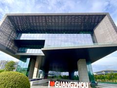-广州市城市规划展览中心