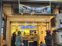 -50嵐鲜茶专卖连锁店(金城镇店)
