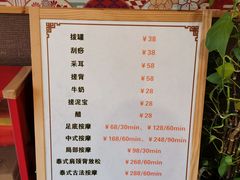 -重庆南山海昌汤都