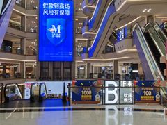 -红星美凯龙(上海沪南店)
