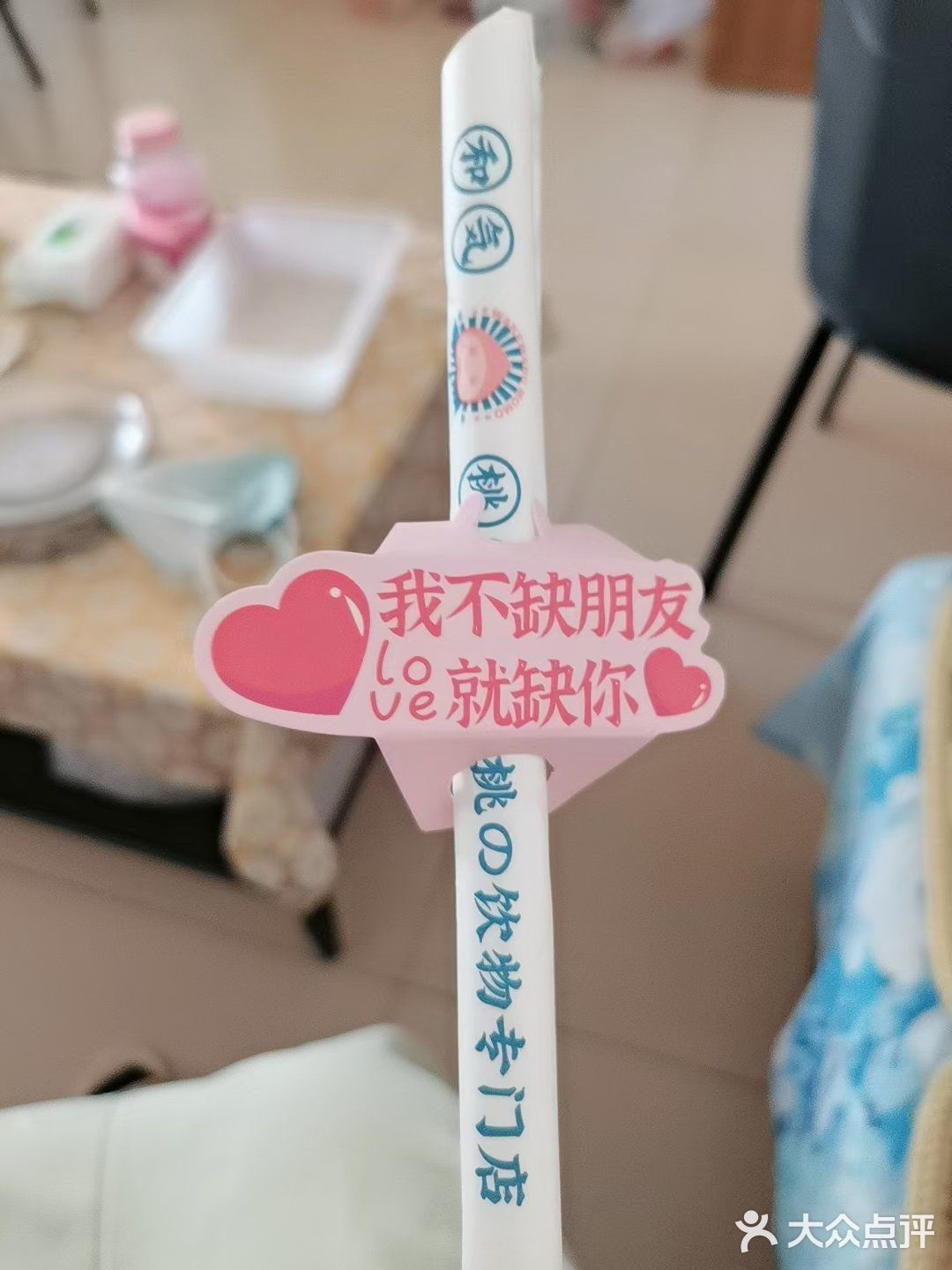 和气桃桃 |   清爽白桃可尔必思