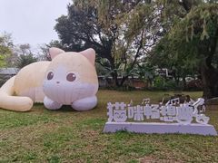 -广州兰圃