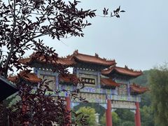 -六鼎山文化旅游区