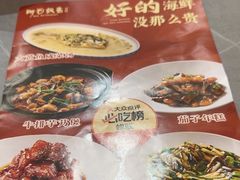 -阿毛饭店(和义路店)