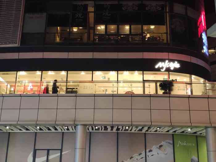 supreme-"门店位置:日月广场射手座l层,免税店的对."-大众点评移动版