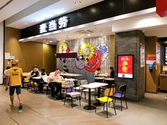 -麦当劳(皇岗路店)