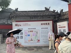 -妙应寺白塔