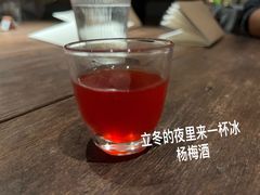 -元古雲境(太古里店)