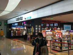-新荟城(望京店)