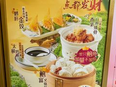 -点都德(广州白云山景区南门店)