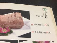 菜单-迎宾楼(解放西街店)