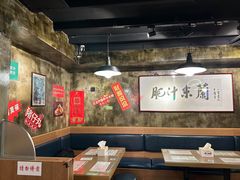 -肥汁米蘭香港米线(定西路店)
