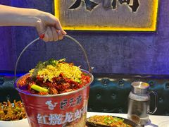 -亿牌牌东北烧烤(博物馆旗舰店)