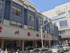 -常州糕团店(北大街新世纪商城店)