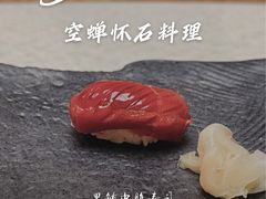 -空蝉怀石料理(益丰·外滩源店)