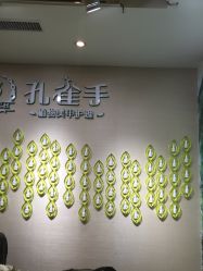 picture-孔雀手美甲美睫护理