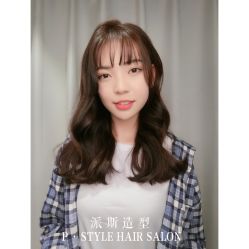 -P.STYLE 派斯造型