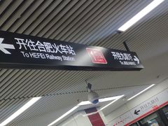 -大东门(地铁站)