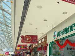 -万达广场(芜湖镜湖店)