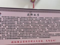 -张钰强中医正骨推拿连锁(唐家人才公寓店)