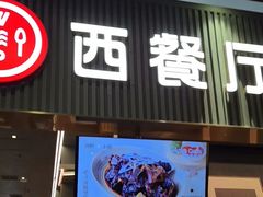 -Aqua Oasis 水天堂(常熟永旺店)