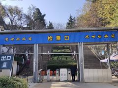 -武汉动物园