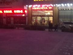 -时代跃都足疗保健休闲广场(二号桥店)