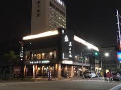 -鼎王麻辣锅(七贤店)