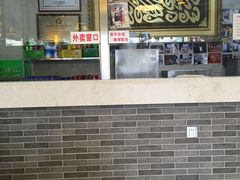 -清真·二嫂子煎饼果子(鼓楼旗舰形象店)